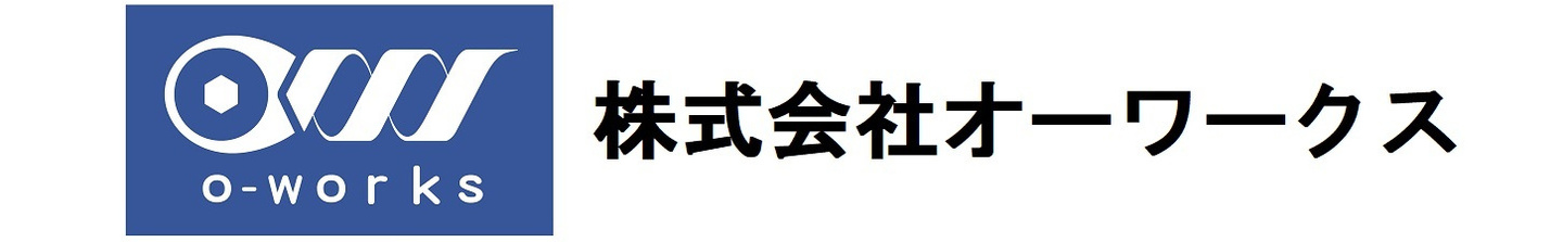 株式会社オーワークス